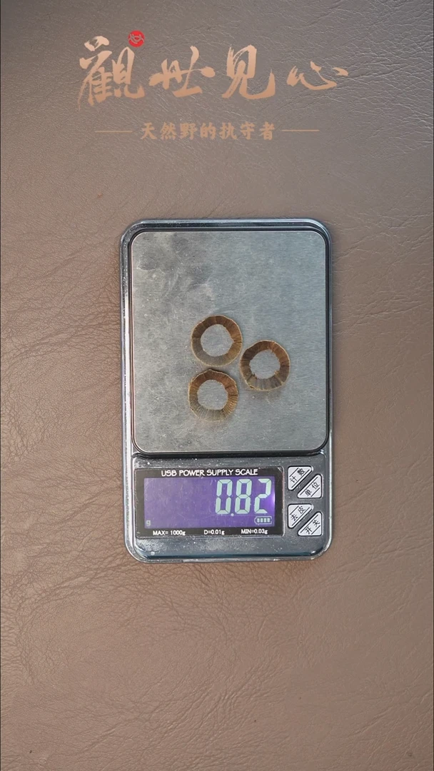 沉香沉香碎屑正区文莱甜甜圈  0.82g