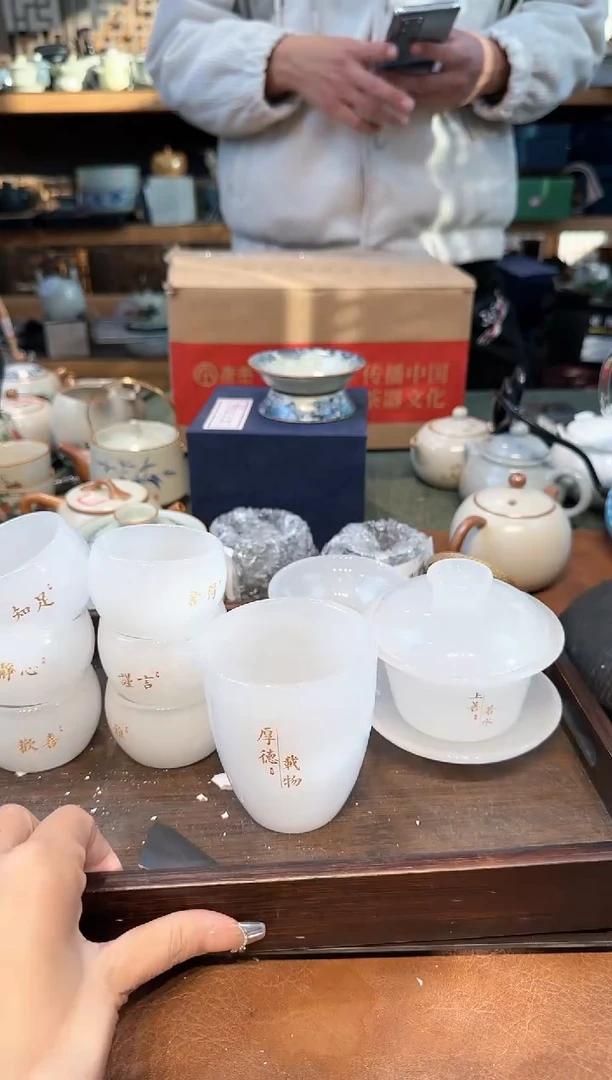 【闪购商品】不带茶盘不带礼盒@@0000