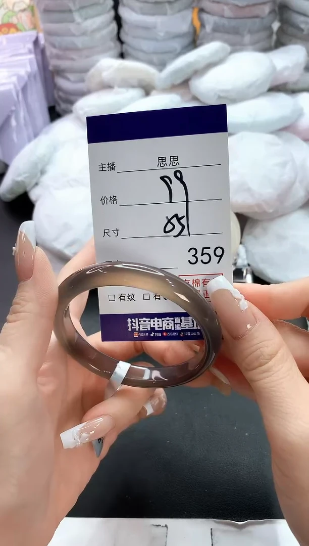 手镯玛瑙/玉髓未镶嵌359