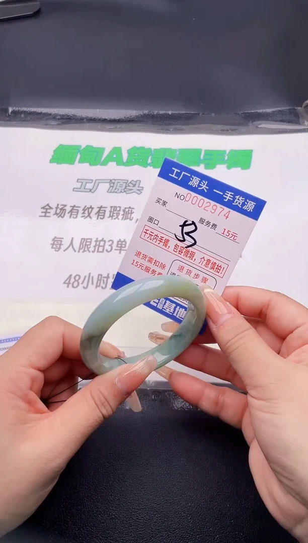 翡翠手镯未镶嵌74按图片拍下发货