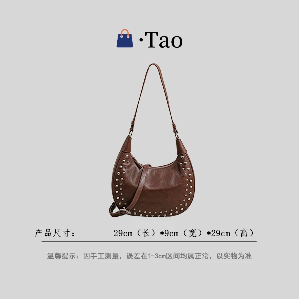 【TT Studio】SK-83209-奶茶棕 RAIN.CUN简约轻奢女包