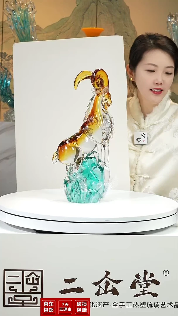 手工艺品琉璃登山羊