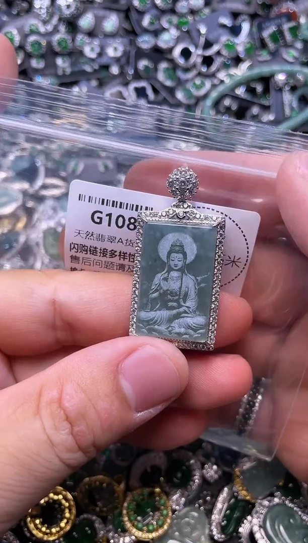 翡翠未镶嵌颈饰G108吊坠