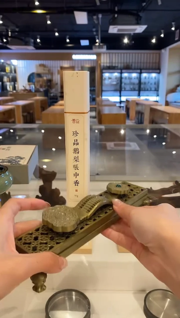 香篆1抖音-珍品鹅梨50g*1+算盘如意卧香炉