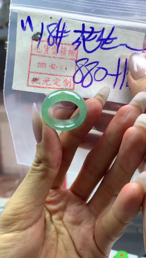 【闪购商品】定制翡翠未镶嵌11戒圈18*890元毛货需精抛光