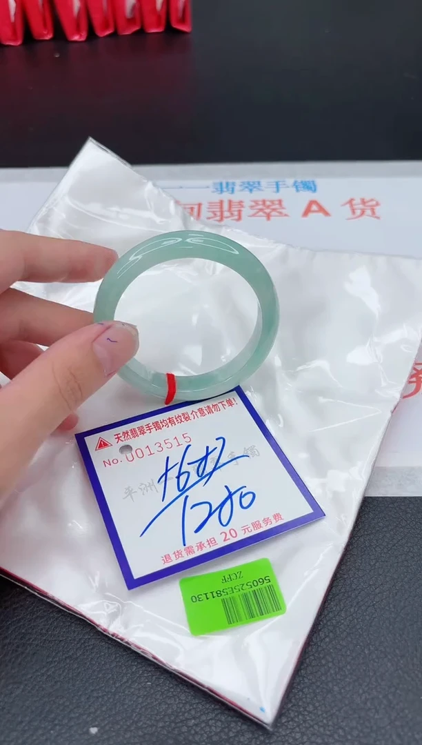 翡翠手镯未镶嵌111111111111