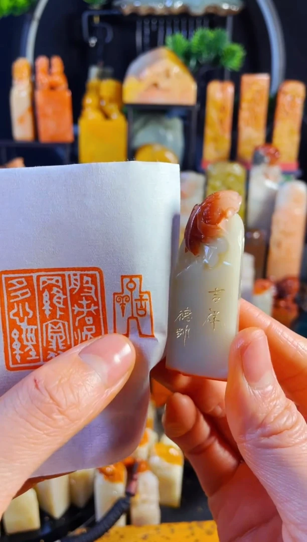 【闪购商品】寿山石印石手工篆刻《吉祥》