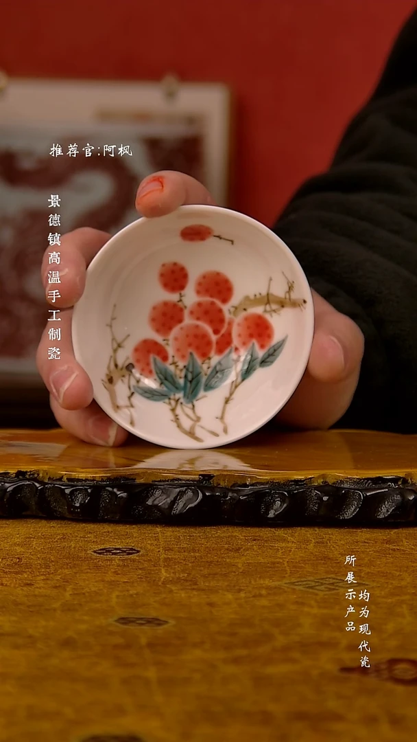 杯子陶瓷景德镇釉下五彩玉泥手工手绘茶杯 荔枝纹