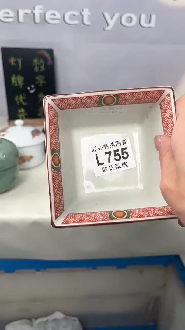 闪购产品默认破损L755