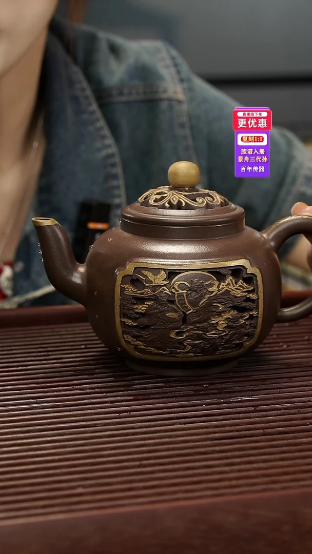 茶壶紫砂紫砂壶紫砂壶