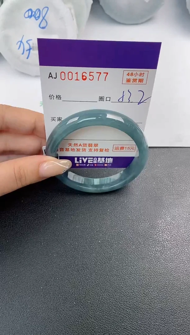 未镶嵌手镯翡翠天然A货翡翠