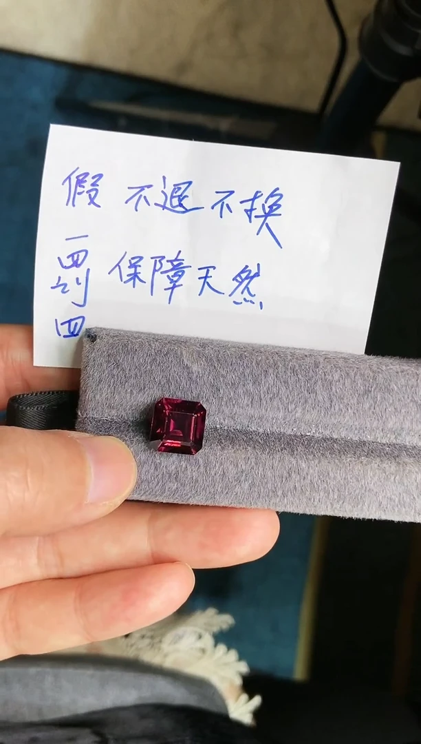 【闪购商品】定制碧玺定制未镶嵌5.46克拉天然
