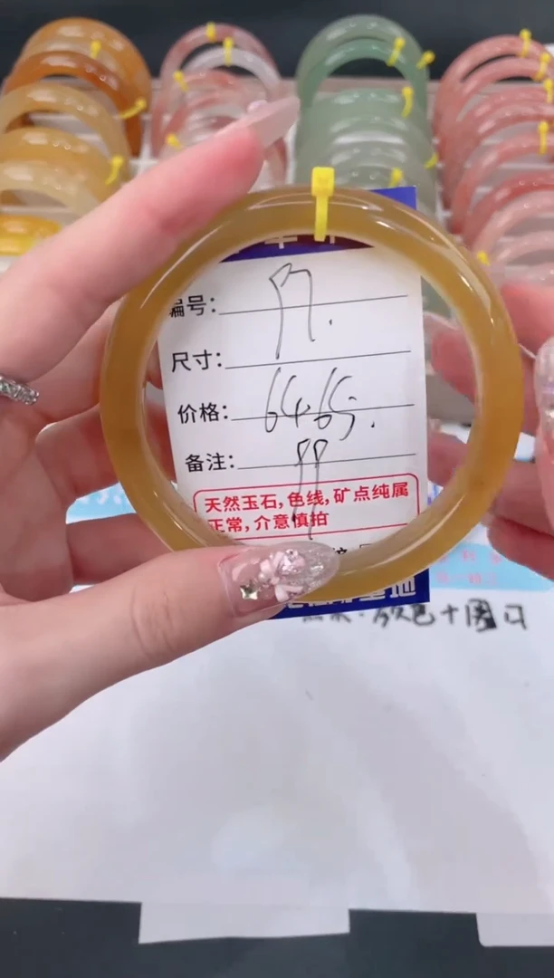 未镶嵌手镯石英质玉97