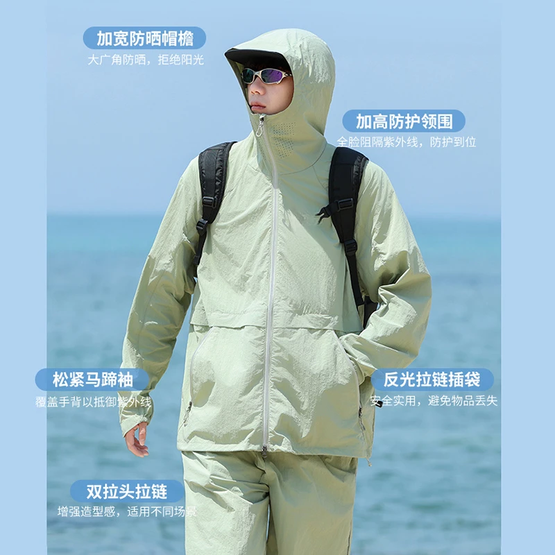 西域骆驼防晒衣男款套装防紫外线钓鱼服户外轻薄凉感皮肤衣防晒服