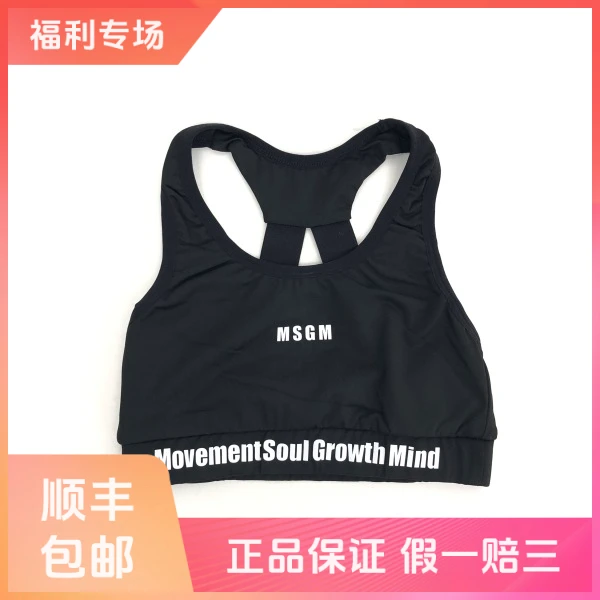 妃鱼/MSGM/聚酰胺纤维/上衣/未使用/沐七20