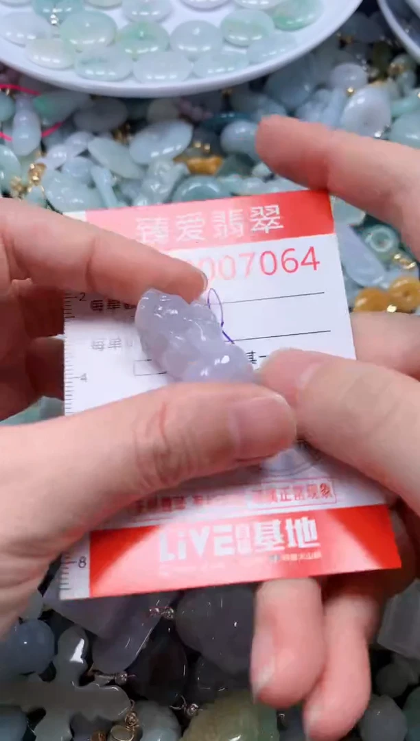 翡翠未镶嵌吊坠(不含链)7064