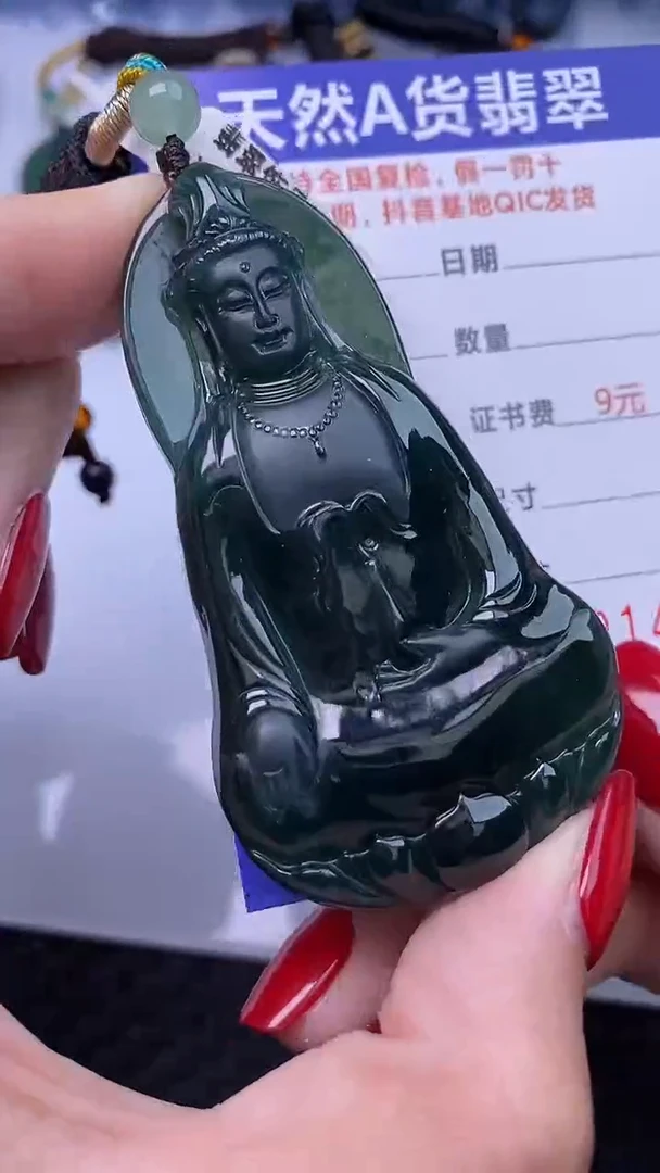 颈饰未镶嵌翡翠