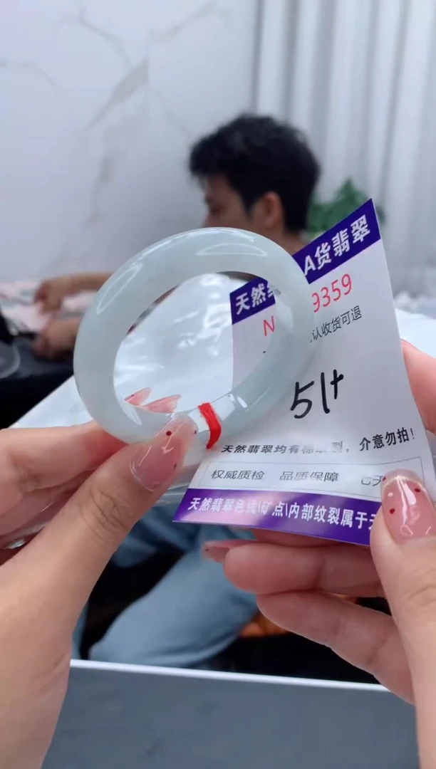 未镶嵌手镯翡翠有纹，完美者勿拍
