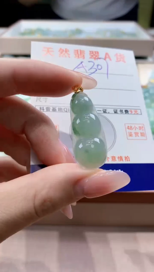 颈饰未镶嵌翡翠天然缅甸a货翡翠