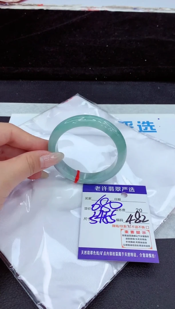 未镶嵌手镯翡翠1