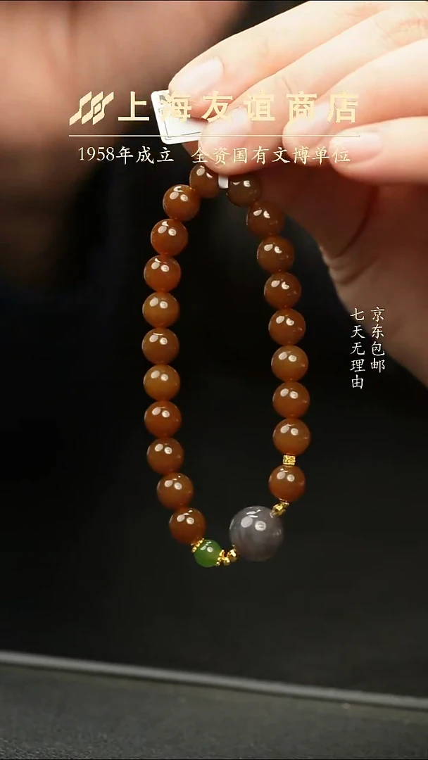 未镶嵌手串和田玉糖玉手串（多样性发一）