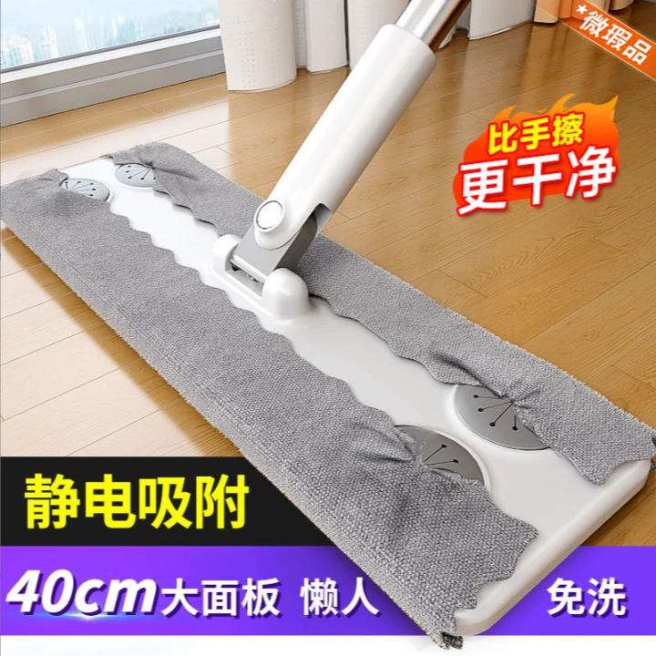【微瑕品介意勿拍】平板拖把