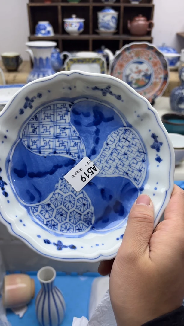 【闪购商品】碟519A............