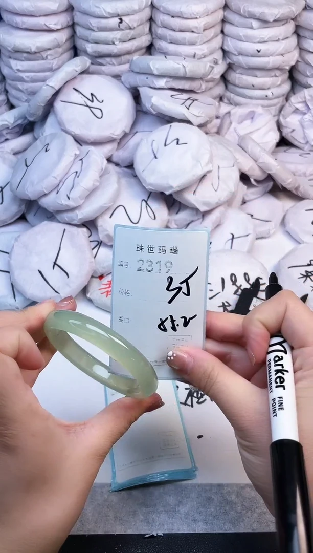 手镯玛瑙/玉髓未镶嵌2319