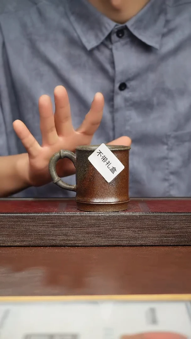 茶杯紫砂柴烧带把主人杯