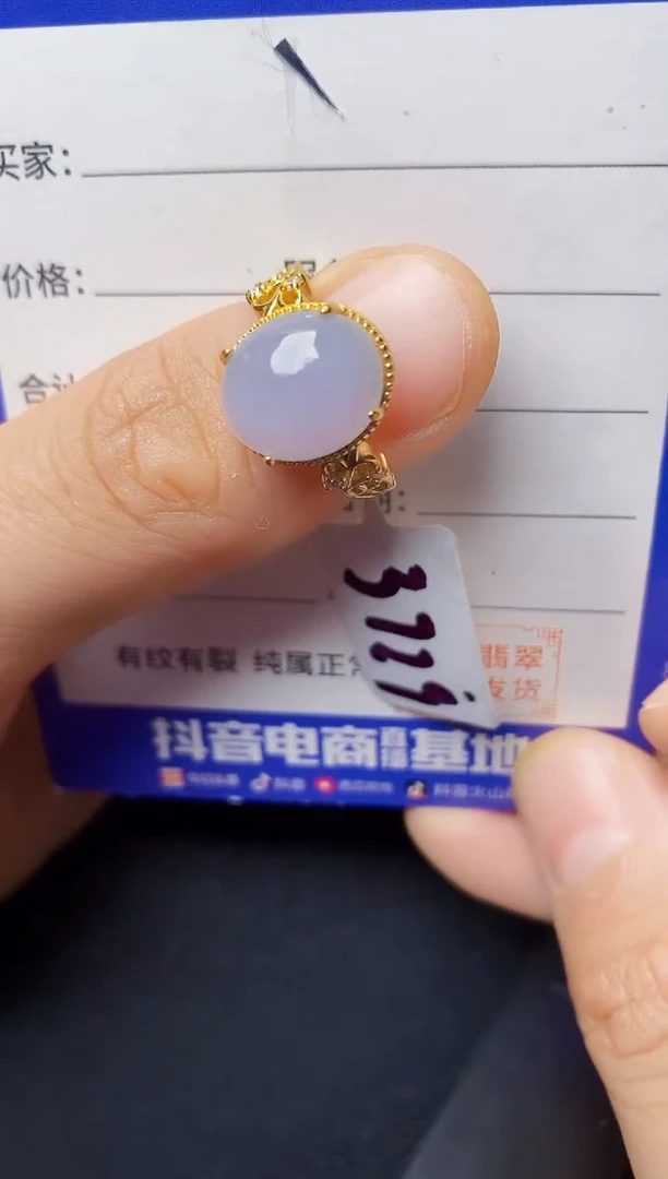 翡翠戒指银S925镶嵌111111