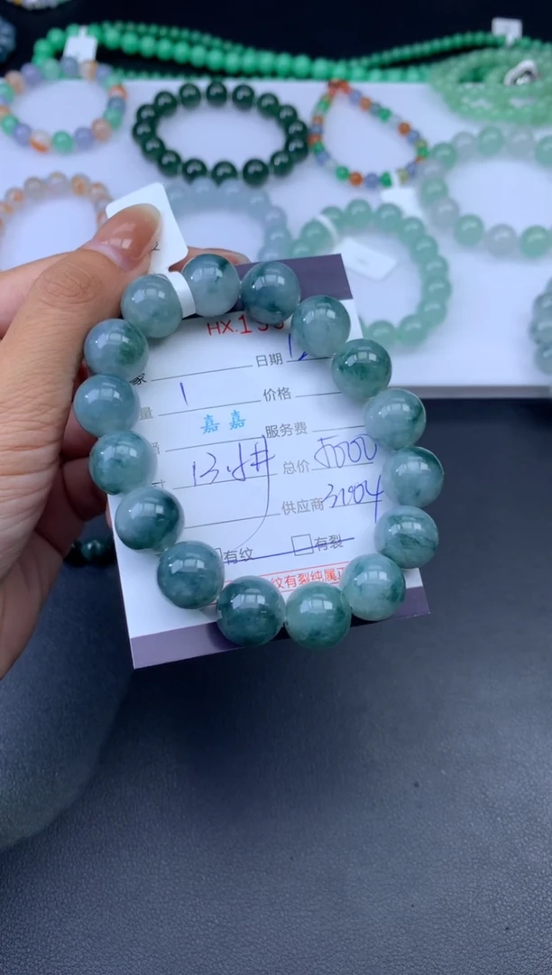 未镶嵌挂件翡翠哈轩 手串1（有纹有裂）