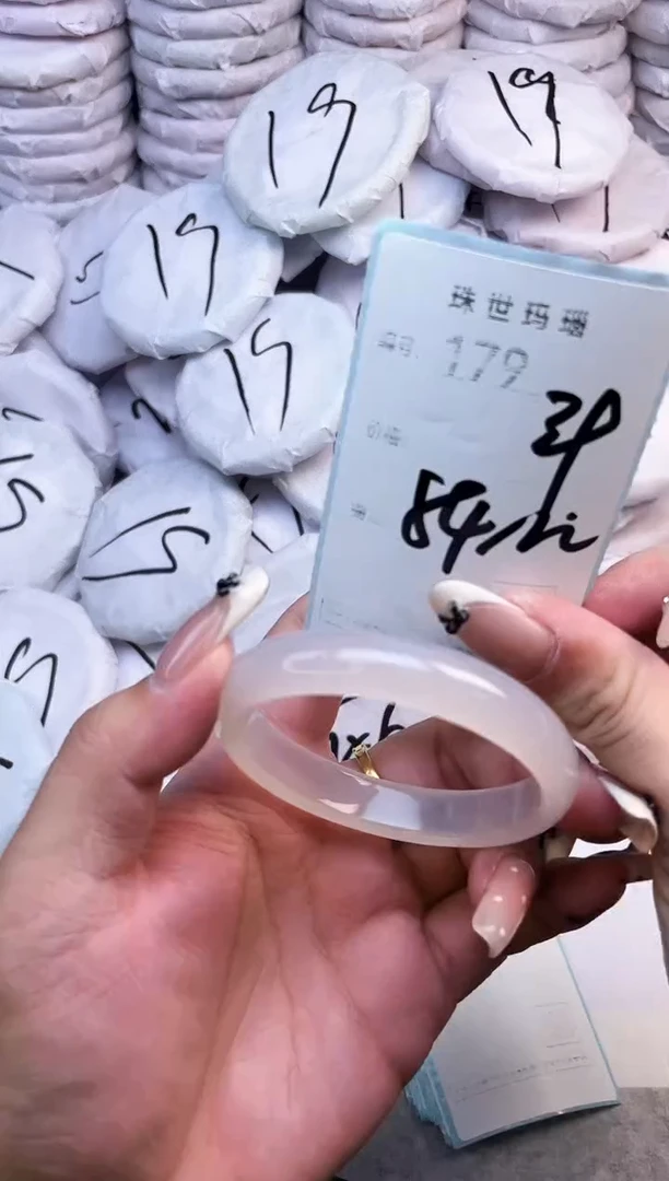 手镯玛瑙/玉髓未镶嵌179