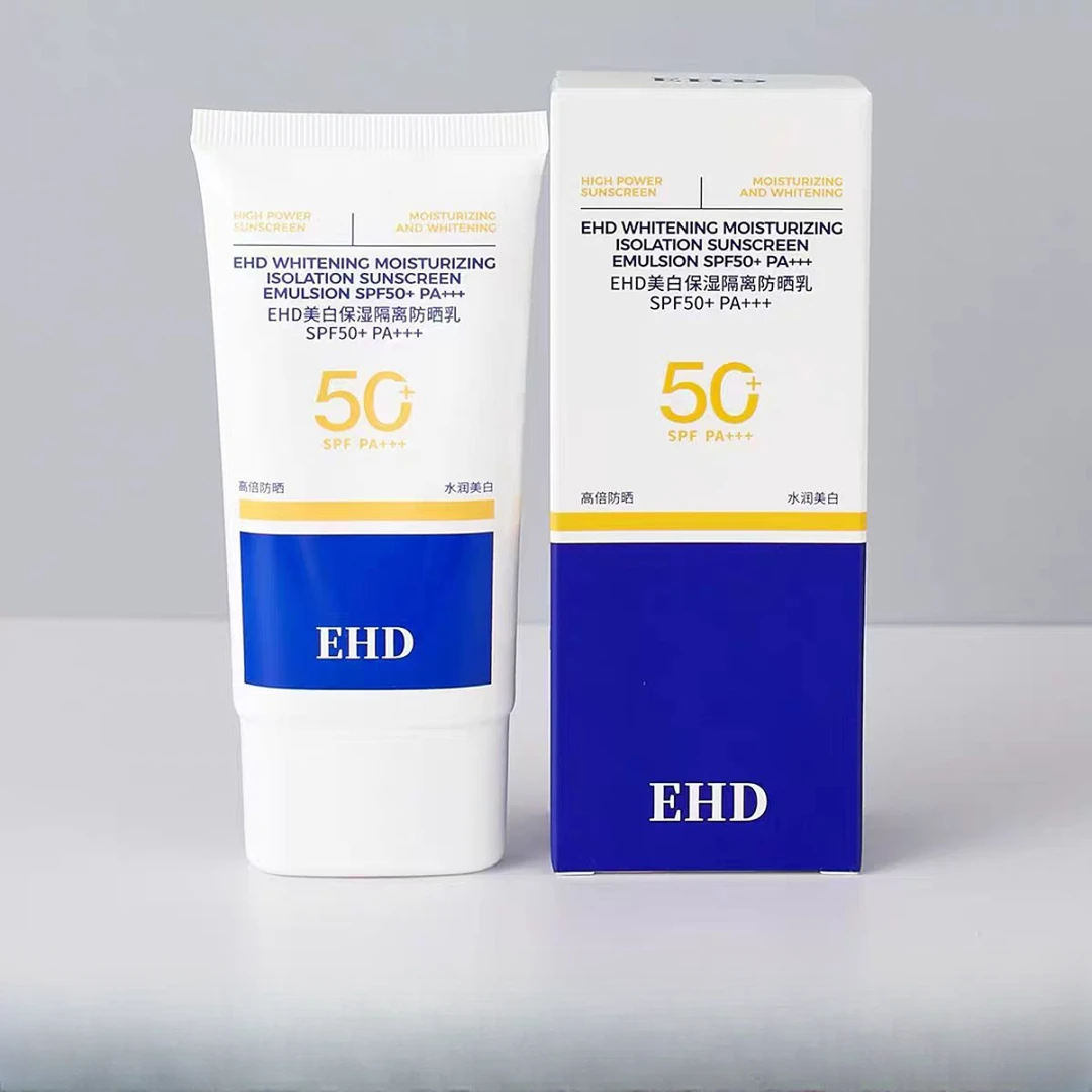 EHD保湿隔离防晒乳