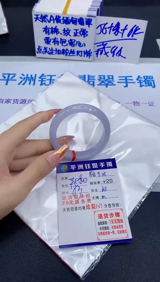 未镶嵌手镯翡翠111111