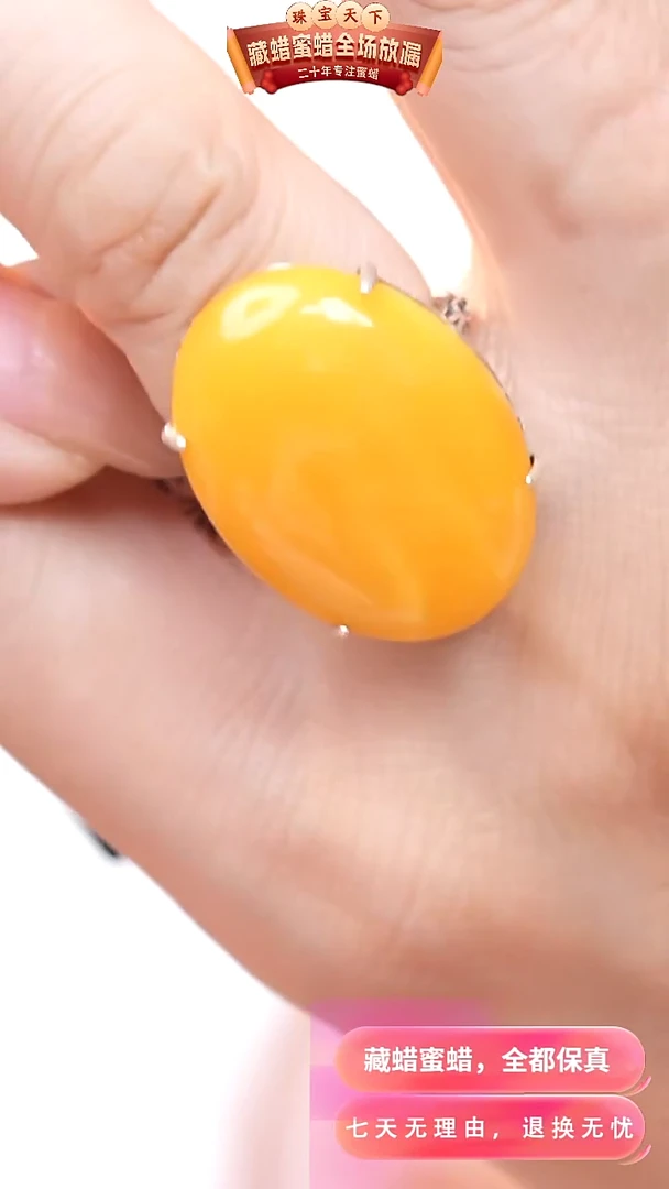 【闪购商品】蜜蜡颈饰银S925镶嵌4557天然蜜蜡琥珀假一罚四