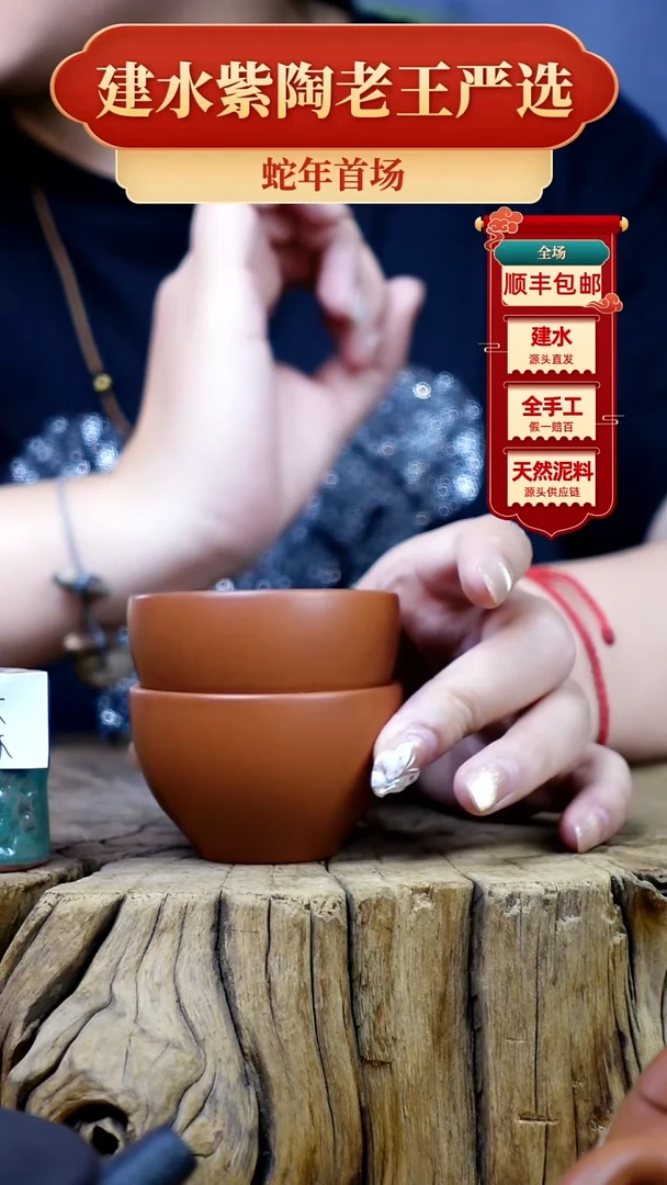 【闪购商品】壶建水紫陶全手工壶