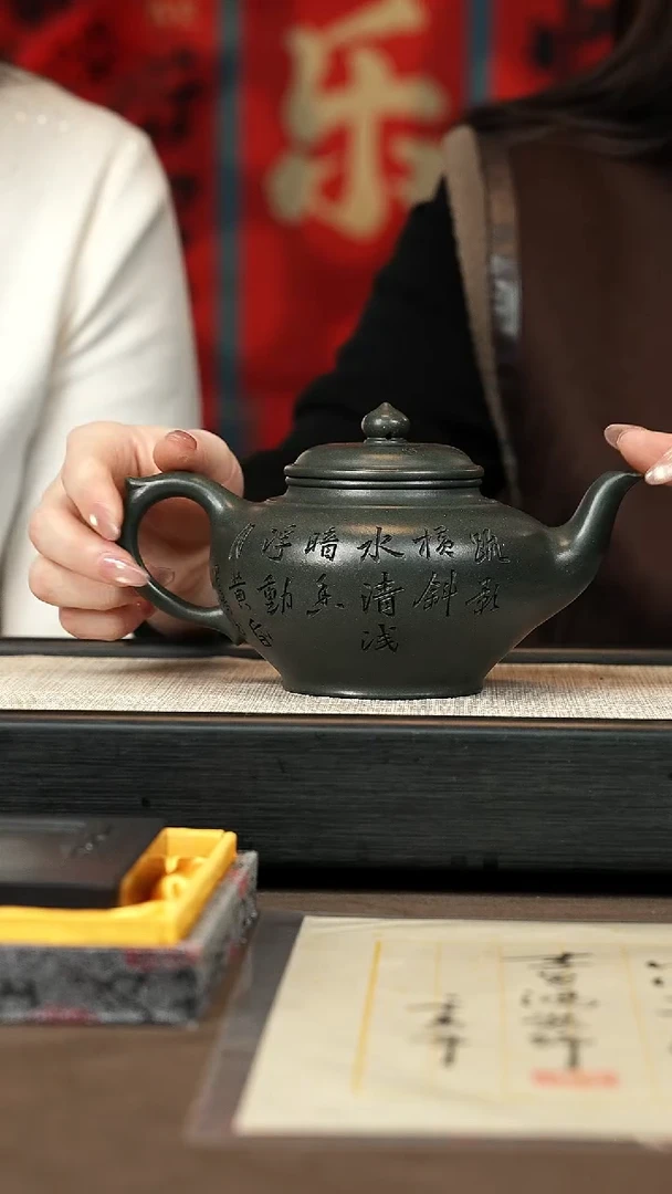 【闪购商品】紫砂茶壶【P028】笑樱550c+岩茶