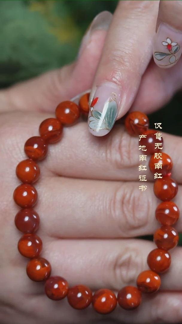 未镶嵌手串南红玛瑙火焰@@SCHY单-9m手工