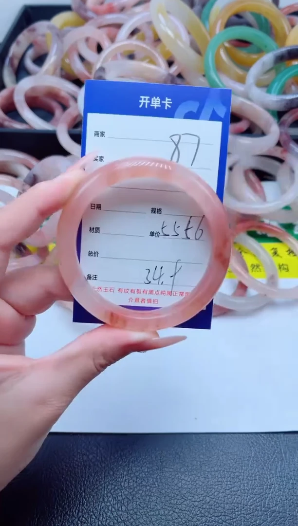 未镶嵌手镯石英质玉87-55