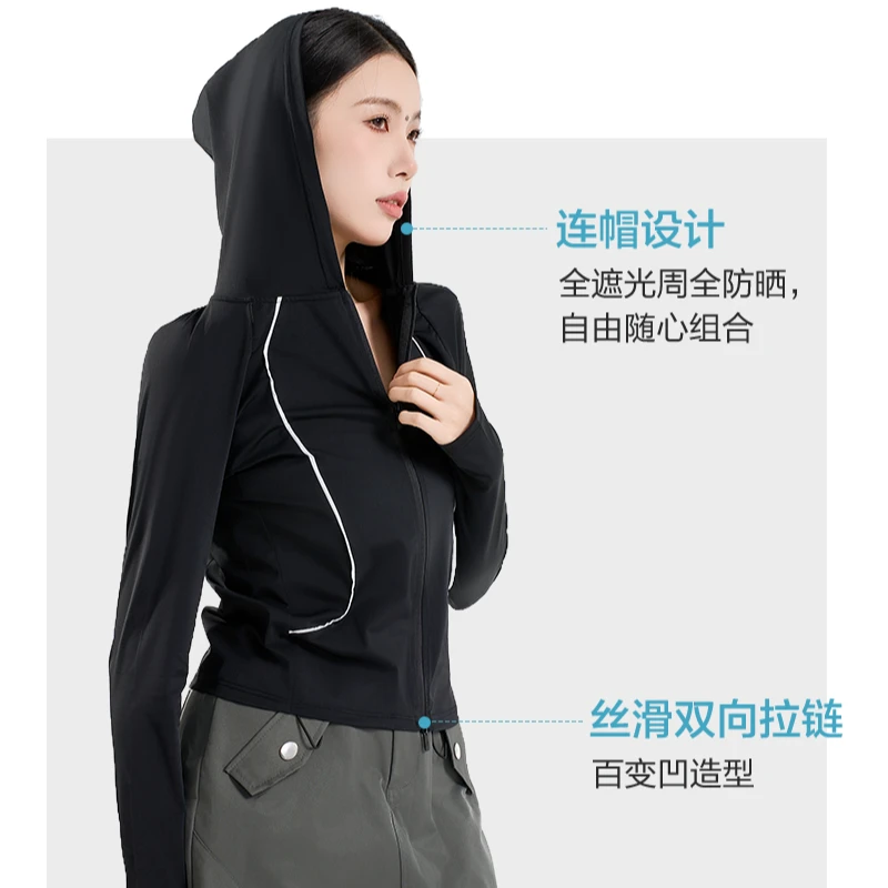 1036-UPF99+防紫外线超薄透气修身防晒服F8