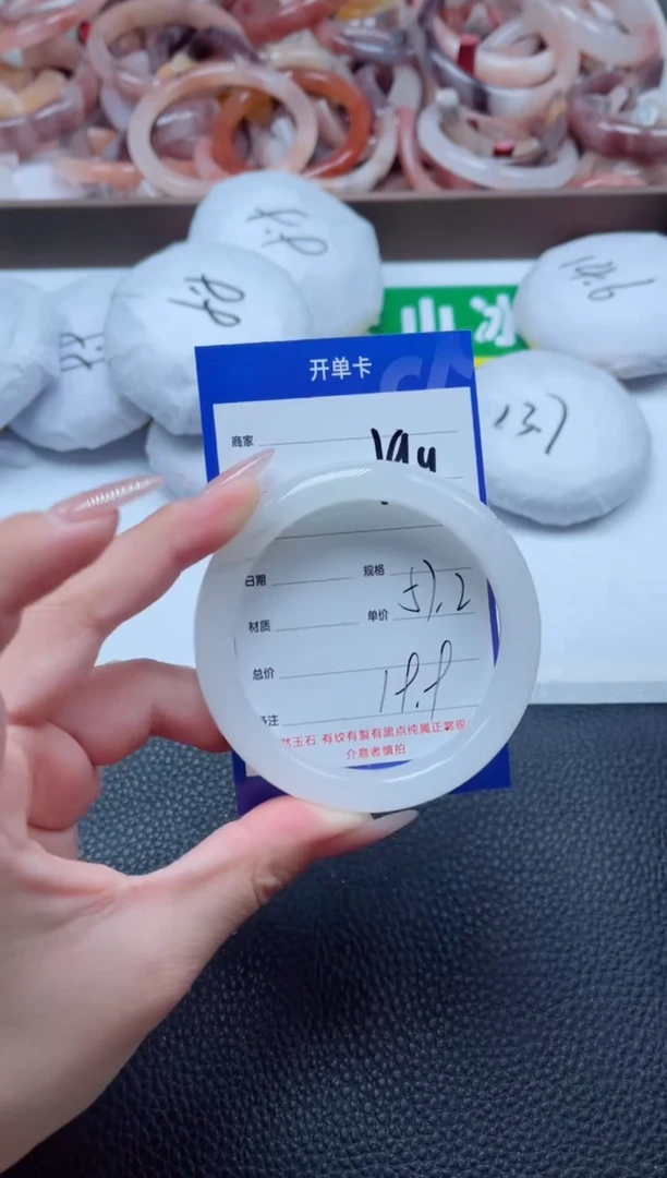 【闪购商品】石英质玉手镯未镶嵌199-57