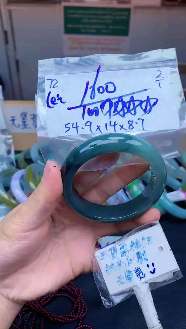 未镶嵌定制翡翠l*i72毛货需精细抛光手镯拍一发一