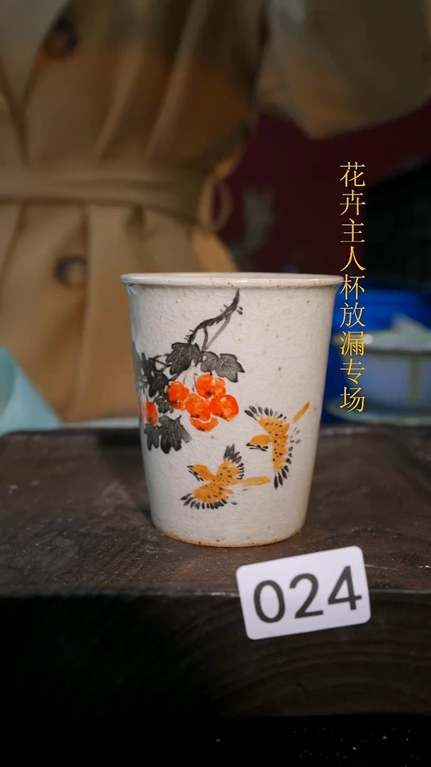 杯子等烟雨陶瓷手作主人杯024