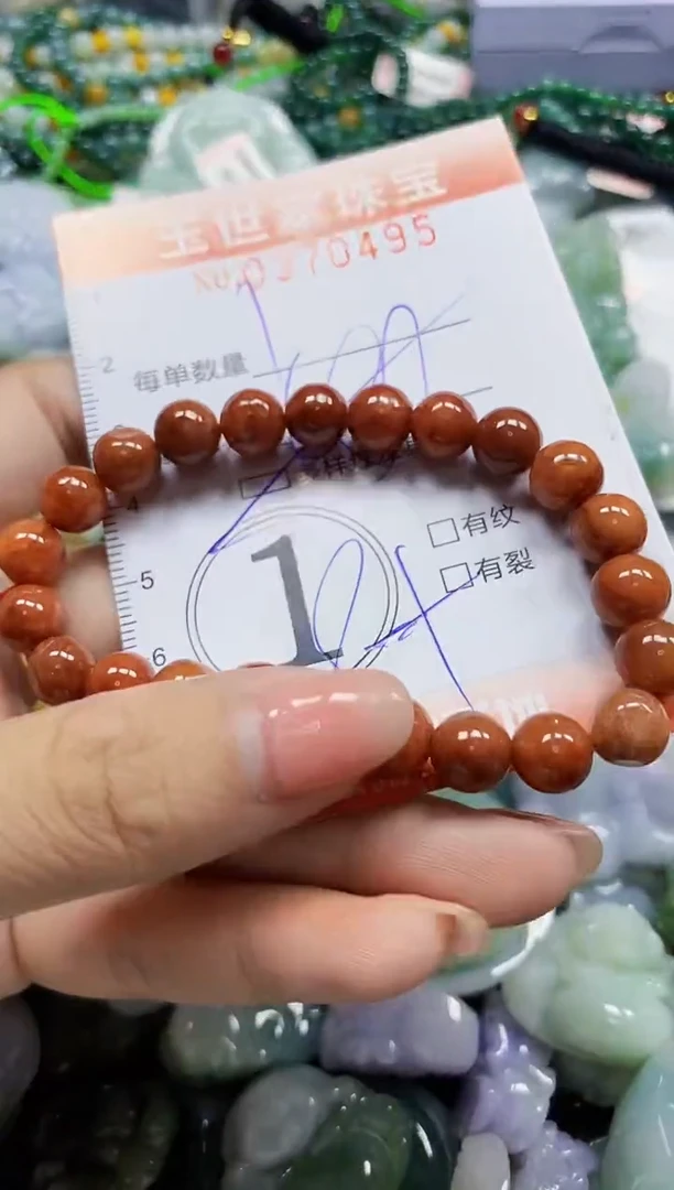 颈饰未镶嵌翡翠闪购0370495多样性发其一