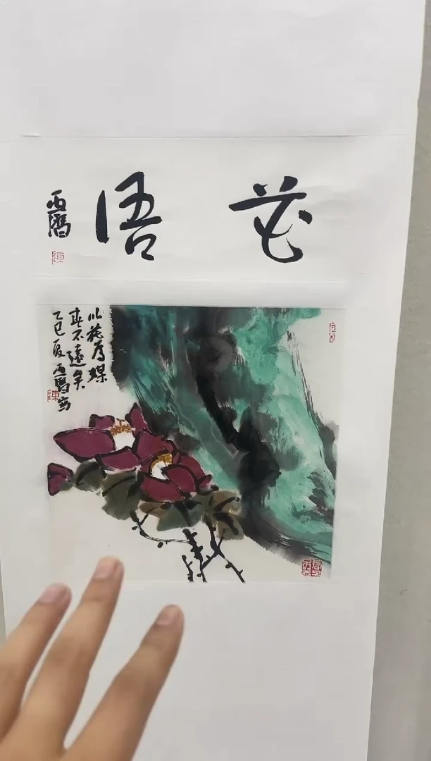 国画陈老师国画作品