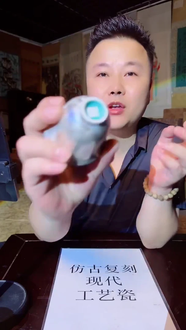 瓷片景德镇现代陶瓷 流水9