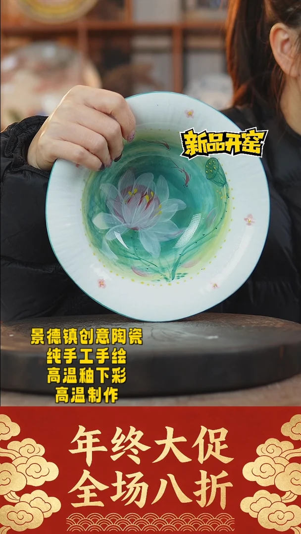 其他陶125景德镇陶瓷