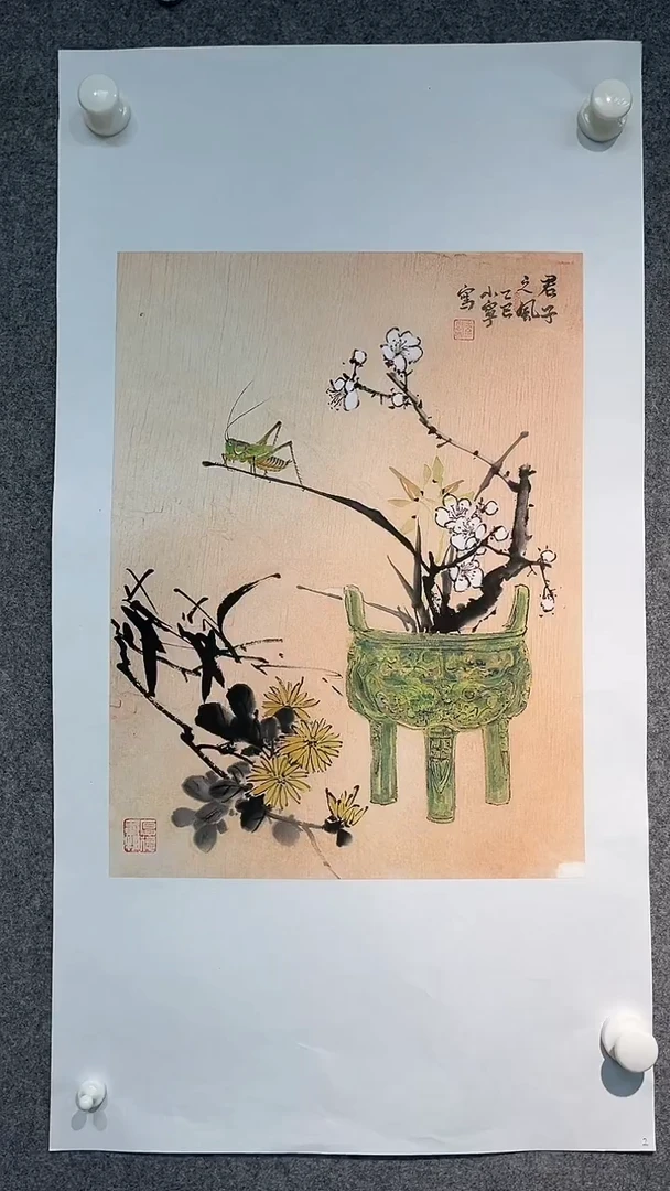 国画李小宁老师1.5平尺