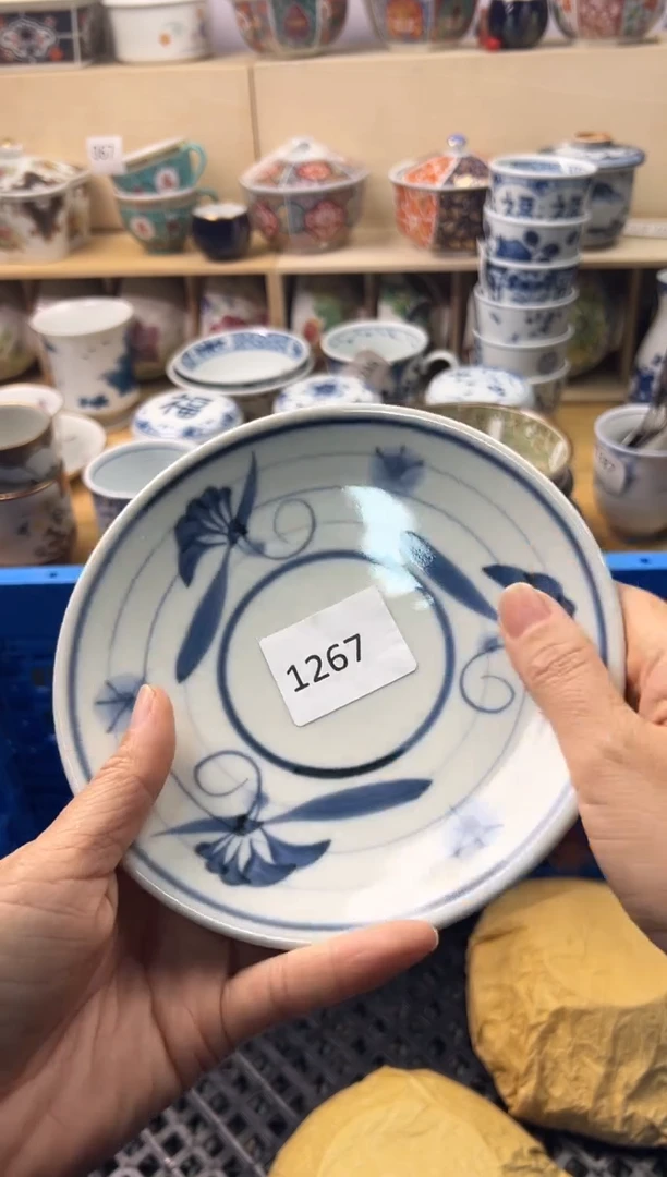 瓷片很***子你好你好你好