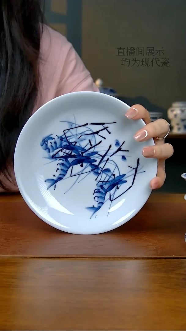 陶瓷写意虾趣壶承